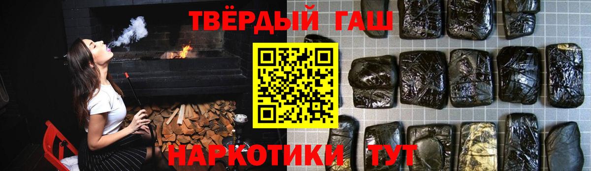 Гашиш гашик  Вход с VPN  Гашиш гашик  Волоколамск 