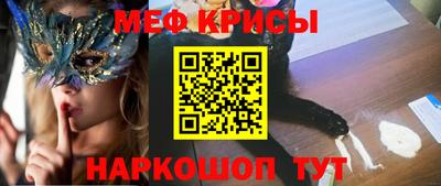 мяу мяу мука Бузулук