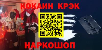 СК Будённовск