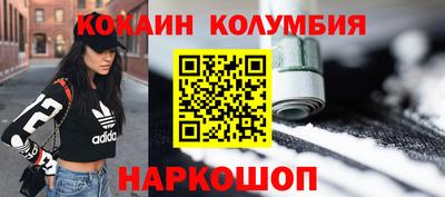СК Будённовск