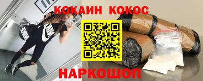 СК Будённовск