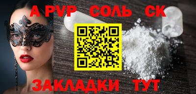 СК Будённовск