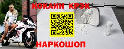 СК Будённовск