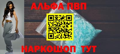 дистиллят марихуана Рыбинск