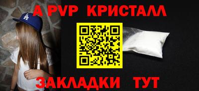 мяу мяу мука Бузулук