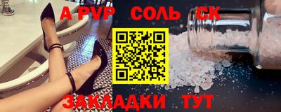бошки Бугуруслан