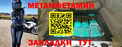 бошки Бугуруслан