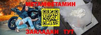 СК Будённовск