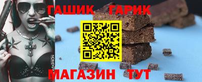 бошки Бугуруслан
