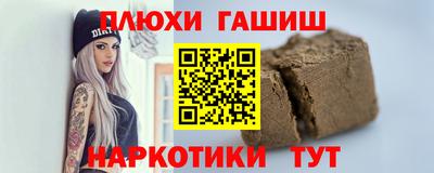 трава Рузаевка