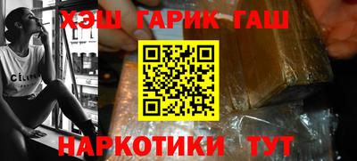 бошки Бугуруслан