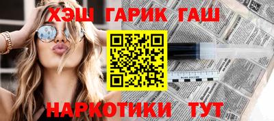 бошки Бугуруслан