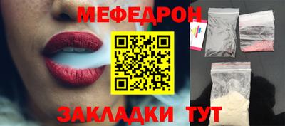 мяу мяу мука Бузулук