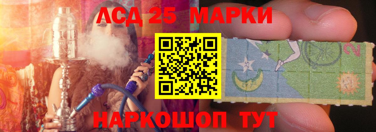 ЛСД экстази ecstasy Волоколамск