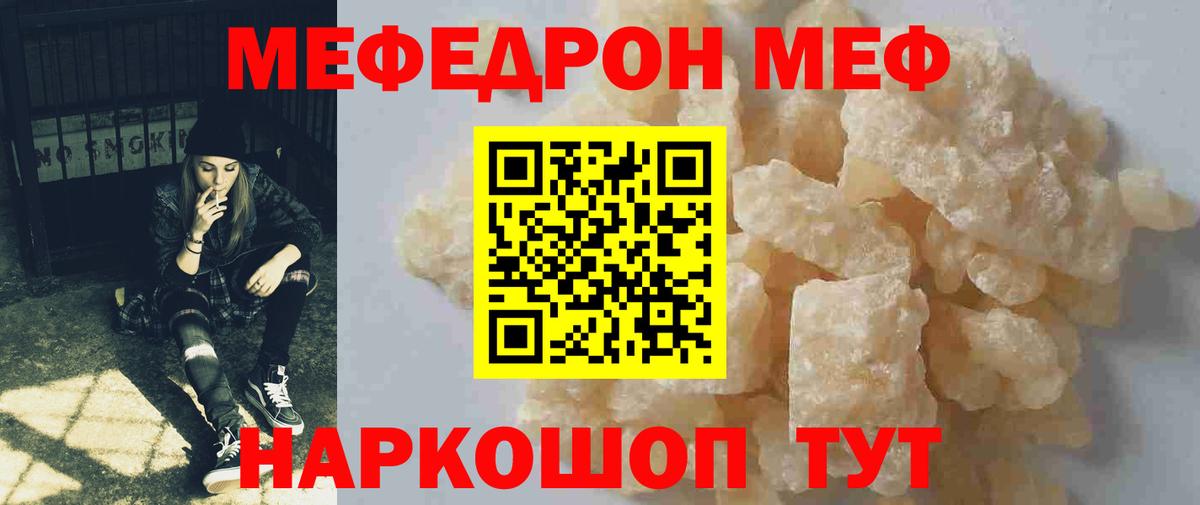 Гашиш  Вход с VPN  Каннабис  ТГК  Волоколамск  ГАШ  А ПВП СОЛЬ кристаллы  Меф   NBOMe 