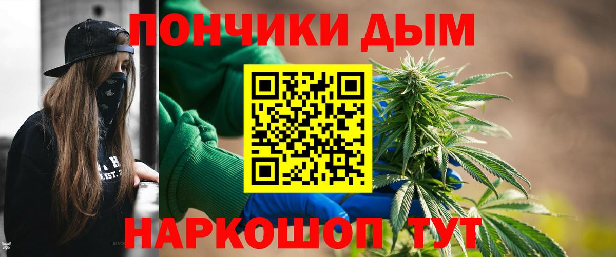 Бошки Шишки AK-47 Волоколамск