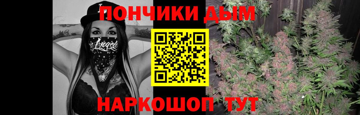 Волоколамск  Бошки марихуана MAZAR  Вход с VPN  Бошки Шишки сатива  Конопля LSD WEED 